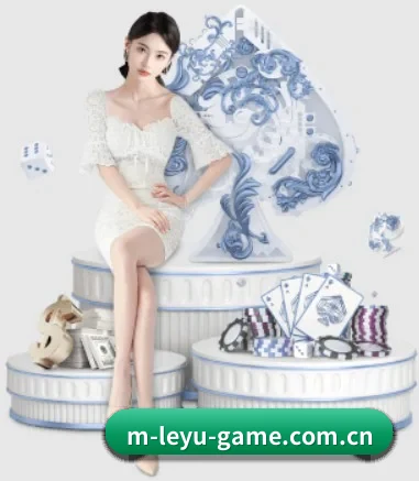 乐鱼体育下载 APP 界面